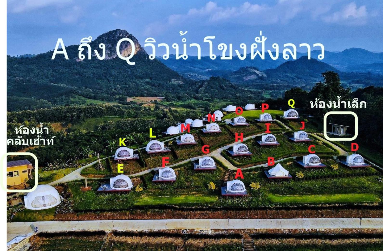 Hotel สกายเบย์ เชียงคาน Pha Baen Exterior foto
