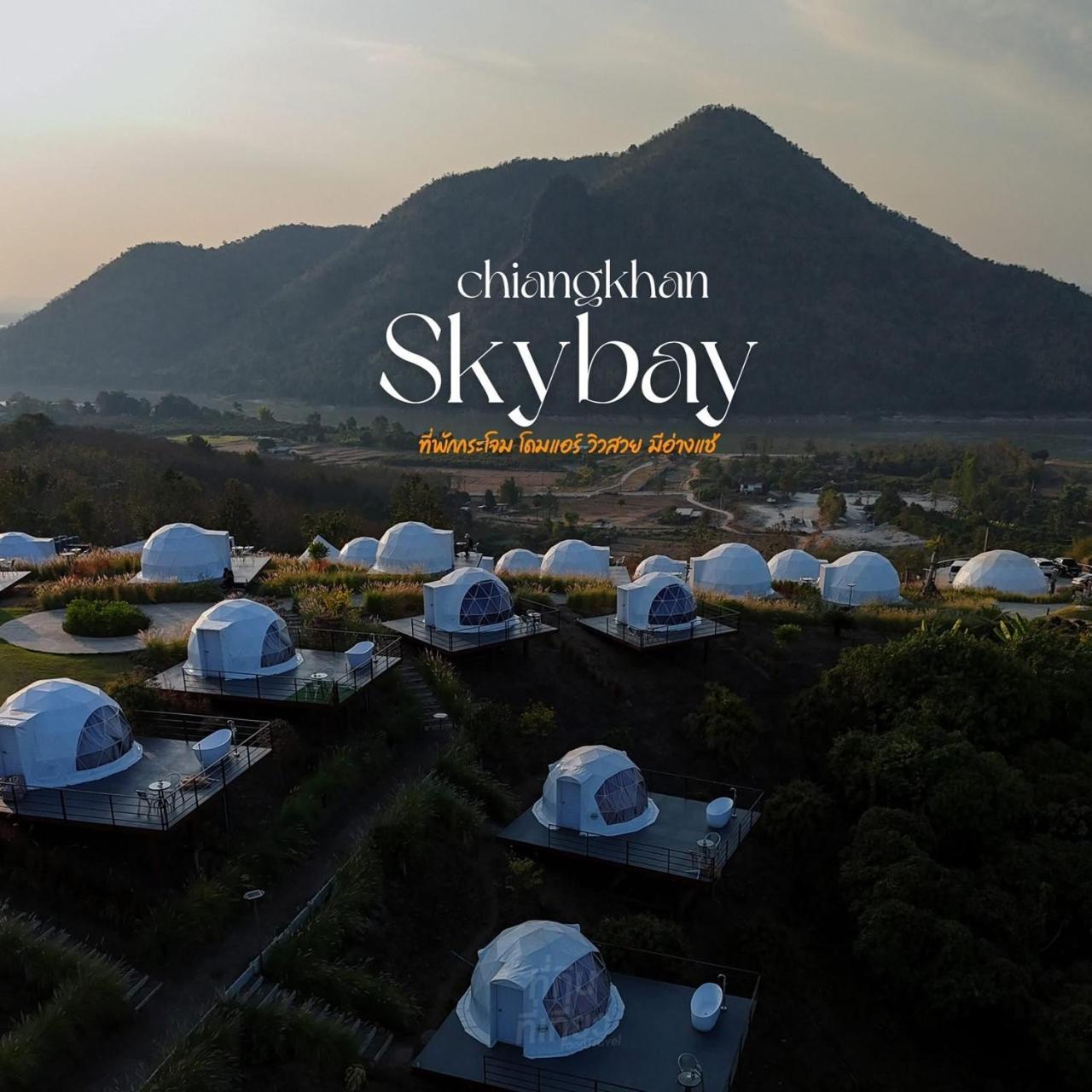 Hotel สกายเบย์ เชียงคาน Pha Baen Exterior foto